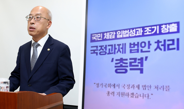 ‘4.5일 근무제’ 입법화 속도…정부, 연내 법안 제출