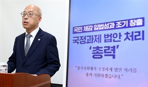 ‘4.5일 근무제’ 입법화 속도…정부, 연내 법안 제출