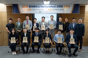 기술·해외진출·고용 빛낸 '2025 벤처에이스' 12개사 선정