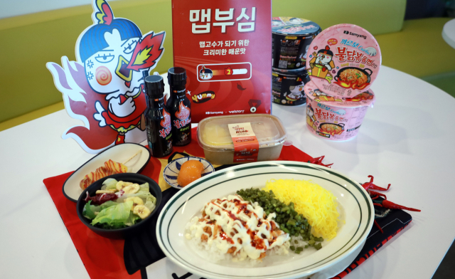삼성웰스토리X삼양식품 맵덕RUN ‘맵부심’ 단계의 제공 메뉴인 불닭소보로마요덮밥. 사진 제공=삼성웰스토리