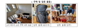 李정부 세수부족에…관세청, 2.1조원 체납 실태 전수조사