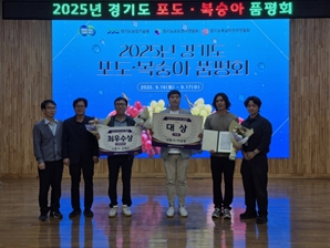 시흥시 포도·복숭아 고품질 뽐냈다