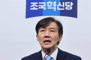 조국 "조희대, 사법부 신뢰 회복보다 퇴근길 중요…사법개혁 망치선되겠다"