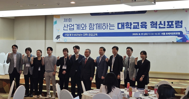 교육부 대학교육 혁신포럼 개최…산업계 "대학, 창업인재 양성 위한 변화 절실"