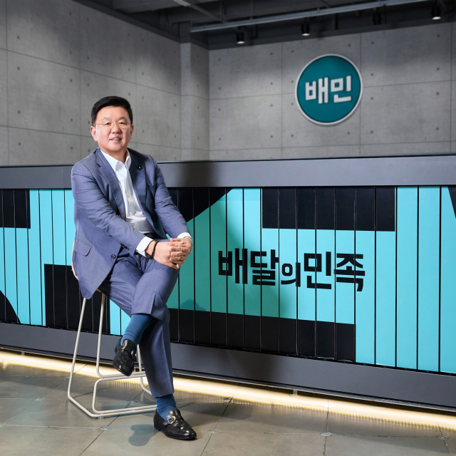 배민, 윤석준 브랜드·커뮤니케이션 전략 총괄사장 영입