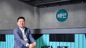배민, 윤석준 브랜드·커뮤니케이션 전략 총괄사장 영입