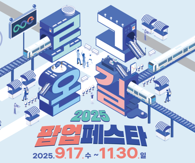 사진제공=경북도