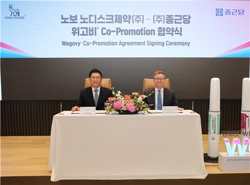 노보노디스크, 결국 종근당과 손잡다… 비만치료제 '위고비' 공동판매