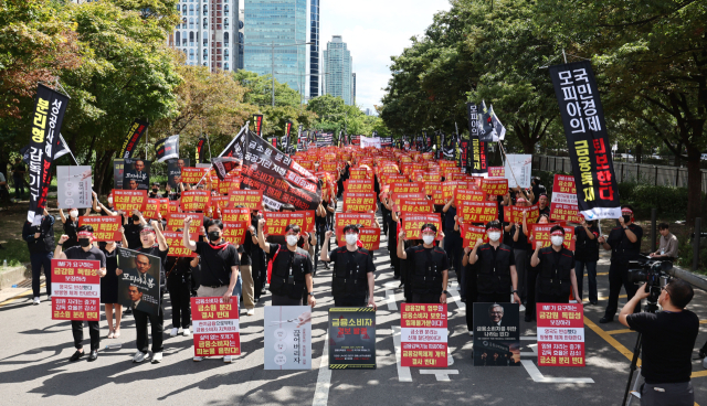 18일 서울 영등포구 여의도 국회의사당역 앞에서 열린 금융감독원 금융소비자보호원 분리 및 금융감독원 공공기관 지정 반대 집회에서 금감원 노동조합원들이 구호를 외치고 있다. 연합뉴스