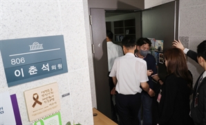 차명 주식 거래 의혹…이춘석 의원 사무실 두 번째 압수수색