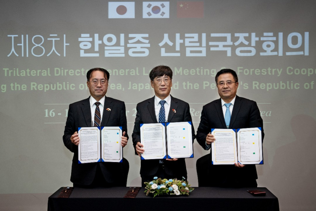 한·일·중 산림고위급, 산림 경영과 재난 대처방안 머리 맞대