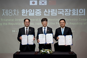 한·일·중 산림고위급, 산림 경영과 재난 대처방안 머리 맞대