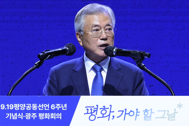 문 前대통령 “9·19 군사합의 복원해야…김정은, 결단해주길”