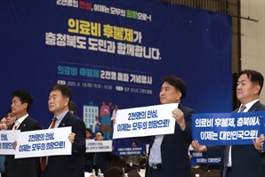 충북도 ‘의료비후불제’ 수혜자 2000명 돌파