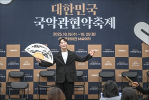 열흘 밤의 국악 축제…바이올린·하프와 협연까지