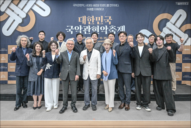 안호상(앞줄 왼쪽 네 번째) 세종문화회관 사장과 박범훈(〃다섯 번째) 추진위원장을 비롯해 대한민국 국악관현악축제를 이끄는 한국 대표 국악관현악단의 지휘자와 축제 운영위원 등이 다음 달 15일 개막하는 축제를 앞두고 18일 제작발표회를 진행했다. 사진 제공=세종문화회관