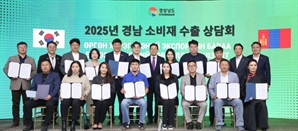 경남도, 중앙아시아 주요국과 뉴 실크로드 개척