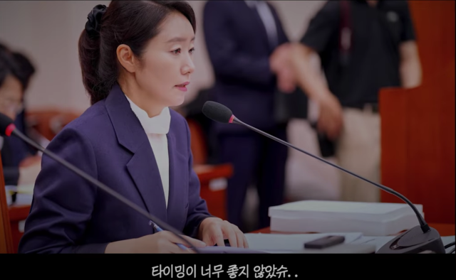 유튜브 '강선우' 채널 캡처