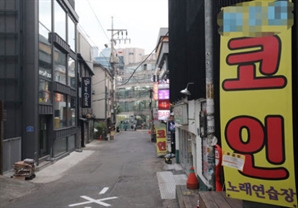 "38살이나 먹고 코인노래방 다녀"…고객 결제내역 조롱한 카드사 직원들