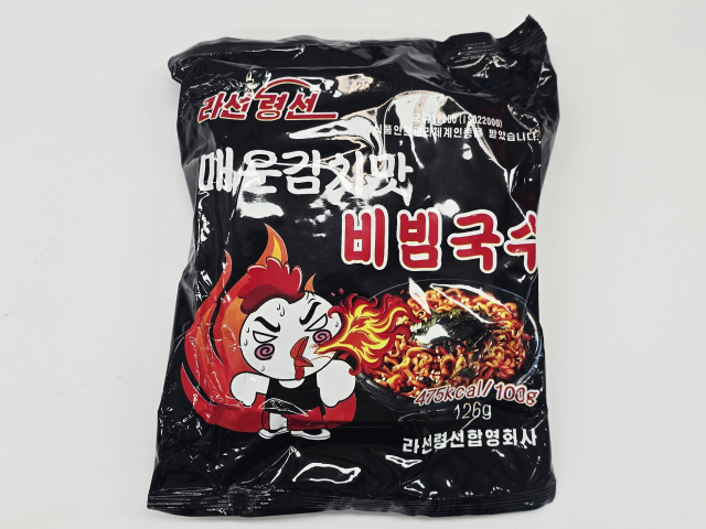 북한판 불닭볶음면 '매운김치맛 비빔국수'. 연합뉴스