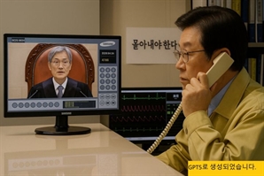 "몰아내야 한다" 이준석, AI 합성 사진으로 또 李 저격…이번엔 '박근혜 패러디'