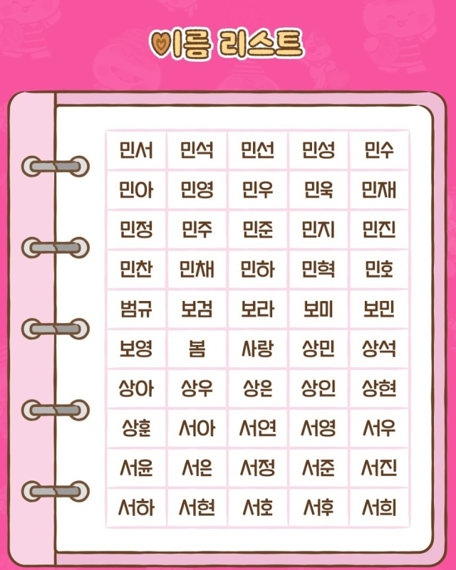 롯데웰푸드 SNS 갈무리