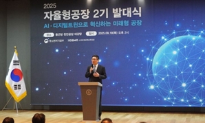 종근당, AI기반 '자율형 공장' 만든다