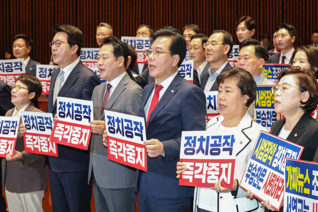 장동혁(앞줄 왼쪽 세번째) 국민의힘 대표와 송언석 원내대표 등 의원들이 19일 국회에서 열린 의원총회에서 사법장악 중단을 촉구하는 구호를 외치고 있다. 연합뉴스