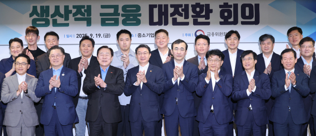 이억원(앞줄 왼쪽 네 번째) 금융위원장과 김기문(〃세 번째) 중소기업중앙회장을 포함한 참석자들이 19일 서울 여의도 중소기업중앙회에서 열린 '생산적 금융 대전환 회의'에서 박수를 치고 있다. 연합뉴스