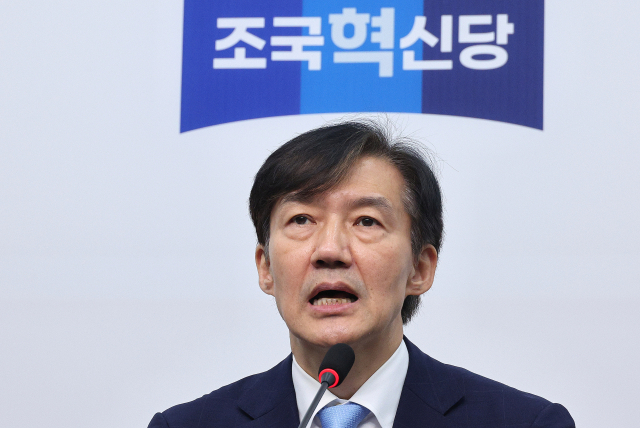 조국 조국혁신당 비상대책위원장이 17일 오전 서울 여의도 국회에서 열린 '끝까지 간다' 특별위원회 회의에서 발언하고 있다. 뉴스1