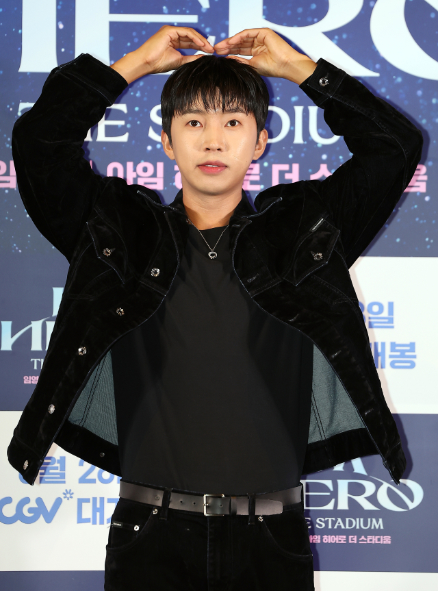 가수 임영웅. 뉴스1