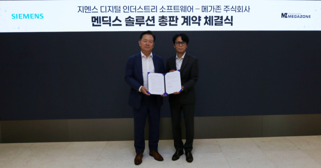 18일 메가존클라우드 서울 연락사무소 회의실에서 열린 ‘멘딕스 솔루션 총판 계약 체결식’에서 조영국(왼쪽) 메가존 부사장과 오병준 지멘스 한국지사장이 기념사진을 촬영하고 있다. 사진 제공=메가존