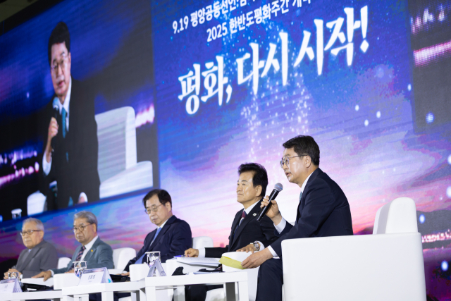 김동연 경기도지사가 19일 파주 캠프 그리브스에서 열린 '9·19 평양공동선언 7주년 기념식'에서 발언하고 있다. 사진 제공 = 경기도