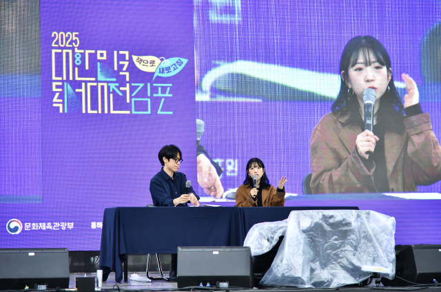 19일 김포에서 열린 독서대전에서 천선란 작가가 북토크를 하고 있다. 사진 제공=김포시