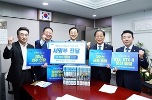 국토교통부장관 만난 김경일 파주시장…"평화시대 위한 미래 투자 필요"