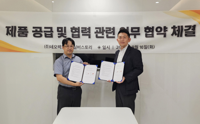 [사진=네오펙트]