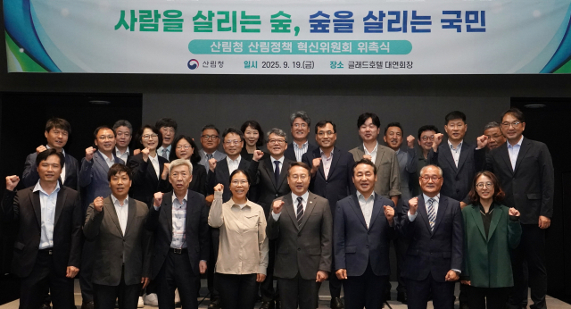 김인호(앞줄 왼쪽에서 다섯번째) 산림청장이 산림정책 혁신위원회 출범식을 갖고 혁신위원들이 기념촬영을 하고 있다. 사진제공=산림청