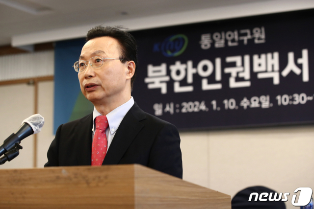 김천식 통일연구원장. 뉴스1