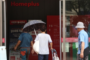 폐점·단전 위기 면했지만… 홈플러스 정상화될까
