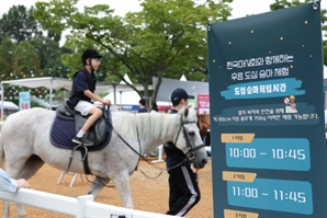한국마사회, 오늘 과천시민공원서 도심승마축제