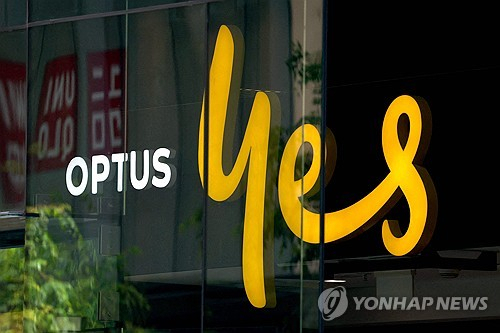 AFP 연합뉴스 자료사진