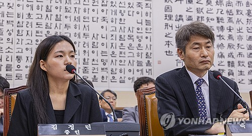 5일 국회에서 열린 법제사법위원회 법안심사1소위원회에서 열린 검찰 개혁 입법청문회에서 서울 남부지검에서 건진 전성배씨 관련한 수사에서 압수수색 됐던 '관봉권'을 관리했던 김정민 수사관(왼쪽)이 질의에 답하고 있다. 연합뉴스