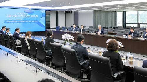 임종룡(오른쪽 가운데) 우리금융그룹 회장이 18일 서울 중구 본사에서 '그룹 금융 소비자 보호 협의회'를 주재하고 있다. 사진제공=우리금융그룹