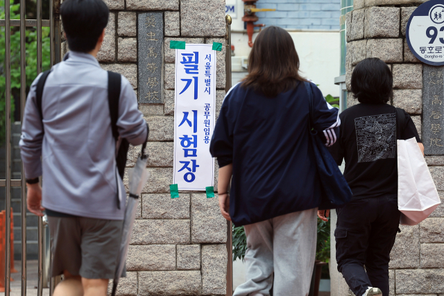 2025년 지방공무원 9급 공·경채 필기시험이 치러진 21일 오전 서울 중구 장충중·고등학교로 응시생들이 들어가고 있다. 사진은 기사 내용과 무관함. 뉴스1