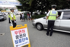 '무면허 미성년 운전'…철없는 도로의 무법자 3만명 육박