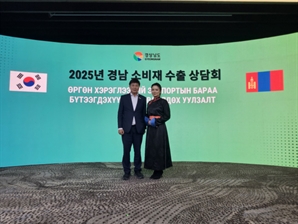 경남 향토기업, 몽골 주류시장 진격