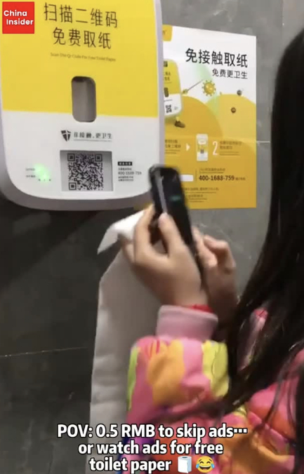 사진=차이나인사이더