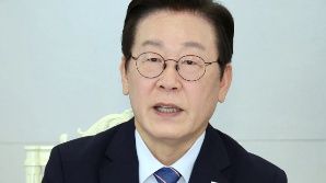 [속보]李대통령, "美 3500억불 무역요구 수용시 환란 직면"