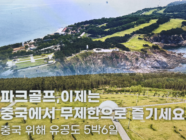 FMS 제공