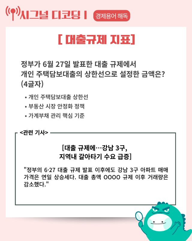 '‘마스가’ 프로젝트 시동' 美 조선인력 양성 아카데미 운영…세계 최대 공학교육 학술행사 대구서 개막 [AI 프리즘*대학생 취준생 뉴스]